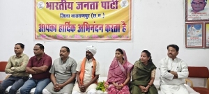 भाजपा ग्रामीण मंडल की नवगठित कार्यकारिणी की परिचयात्मक बैठक सम्पन्न
