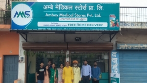 तीजा पर्व पर अम्बे मेडिकल स्टोर्स ने किया भिलाई और दुर्ग में दो और शाखा शुरू