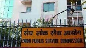 संघ एवं राज्य लोक सेवा आयोग की सिविल सेवा परीक्षा : एससी,एसटी और ओबीसी अभ्यर्थियों को निःशुल्क कोचिंग की सुविधा