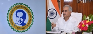 मुख्यमंत्री बघेल ने ’राजीव गांधी ग्रामीण भूमिहीन कृषि मजदूर न्याय योजना’ के प्रतीक चिन्ह (लोगो) का किया लोकार्पण