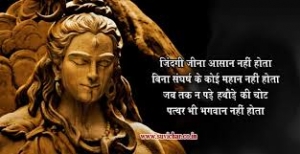 ? &quot;जिंदगी को जियो खुलकर, हर पल में छुपा है एक नई शुरुआत का मौका!&quot; ?