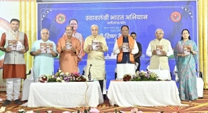 छत्तीसगढ़ में उद्यमिता आयोग का होगा गठन : मुख्यमंत्री विष्णु देव साय