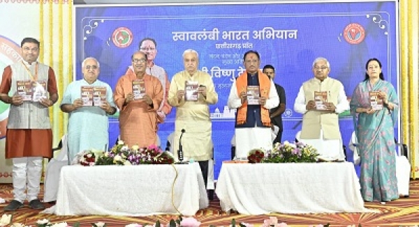 छत्तीसगढ़ में उद्यमिता आयोग का होगा गठन : मुख्यमंत्री विष्णु देव साय