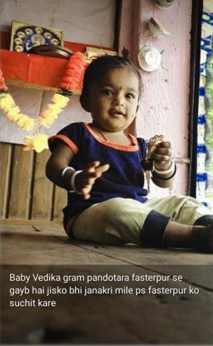 पंडोतरा तलाब मे तैराती हुई वेदिका की मिली शव । गांव में सोक की लहर