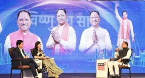 ‘राइजिंग छत्तीसगढ़’ कॉन्क्लेव में मुख्यमंत्री श्री विष्णु देव साय