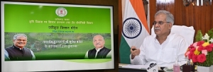 मुख्यमंत्री श्री भूपेश बघेल ने ’एकीकृत किसान पोर्टल’ किया लांच