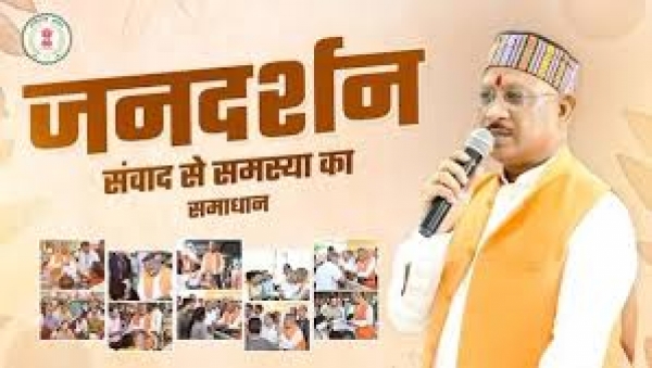 मुख्यमंत्री की संवेदनशील पहल: जनदर्शन में आवेदन देने के दूसरे दिन खाते में पहुंचा एक साल से रूका वेतन