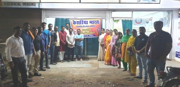 केसरिया भारत- अन्तर्राष्ट्रीय हिन्दू संगठन की दुर्ग जिले की बैठक हुई सम्पन्न