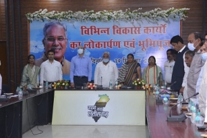 मुख्यमंत्री भूपेश बघेल ने जिले को 115 करोड़ रुपए के कार्यों की दी सौगात