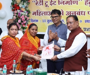 फिर से महिला स्व-सहायता समूहों को मिला रेडी टू ईट निर्माण का कार्य: प्रधानमंत्री नरेंद्र मोदी की एक और गारंटी हुई पूरी