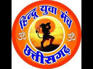 हिन्दू युवा मंच द्वारा धर्मान्तरण के विरुद्ध आक्रोश मार्च का आयोजन ...