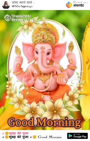 *नहीं किया जा सकेगा सांस्कृतिक कार्यक्रमों का आयोजन, बैंड बाजा, धुमाल का प्रयोग भी प्रतिबंधित*