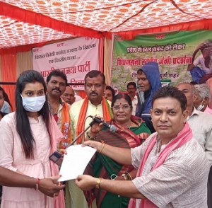 भाजपा किसान मोर्चा द्वारा बिजली कटौती सहित 6 मांगो के लिए धरना प्रदर्शन