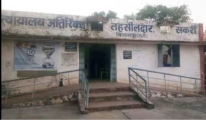 आरोप- वृद्धा की जमीन पर किया बेजा कब्जा, दस्तावेजों में कूट रचना कर निकाला शासकीय मुआवजा