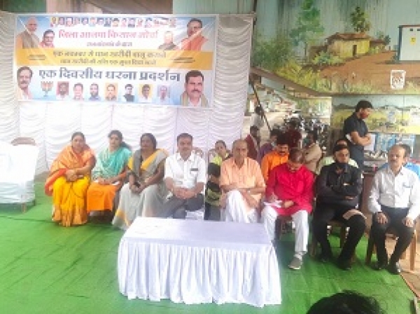 भाजपा किसान मोर्चा ने किया एक दिवसीय धरना प्रदर्शन’