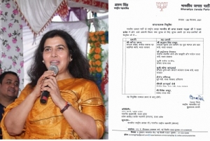उत्तर प्रदेश विधान सभा चुनाव में छत्तीसगढ़ के इस नेता को मिली बड़ी जिम्मेदारी ...