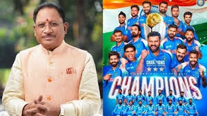 मुख्यमंत्री   विष्णु देव साय ने भारतीय क्रिकेट टीम को चैम्पियंस ट्रॉफी में ऐतिहासिक जीत पर दी बधाई