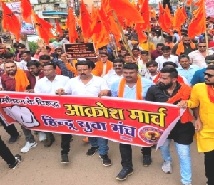 धर्मांतरण के खिलाफ हिन्दू युवा मंच ने निकाला आक्रोश मार्च