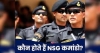 सम्पादकीय: चुपचाप लड़ते वो साए – NSG कमांडो की वीरता को सलाम