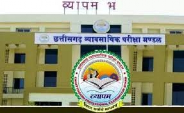 उप अभियंता भर्ती परीक्षा में इलेक्ट्रॉनिक उपकरणों से नकल करते हुए एक परीक्षार्थी पकड़ी गई, एफआईआर दर्ज