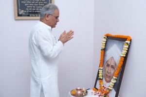 मुख्यमंत्री बघेल ने भारतरत्न डॉ. सर्वपल्ली राधाकृष्णन की जयंती पर किया नमन ...