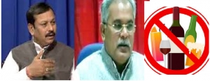 भाजपा सांसद बघेल का शराब विक्रय का विरोध सिर्फ राजनीती या चाहते है छत्तीसगढ़ की जनता का भला
