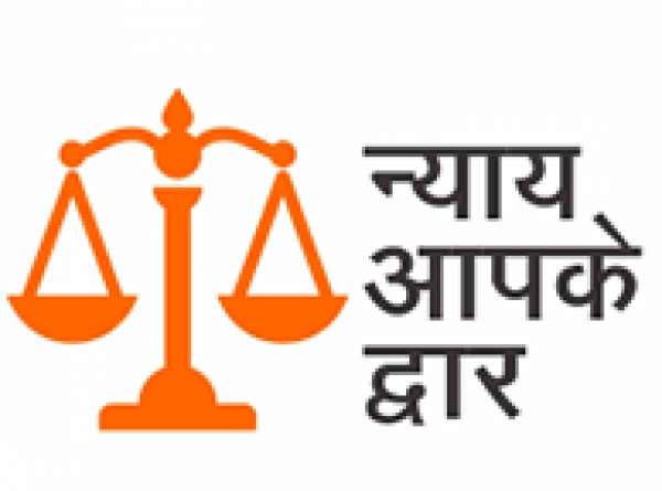 &#039;न्याय आपके द्वार अभियानÓ  का प्रदेशव्यापी शुभारंभ 17 सितम्बर से