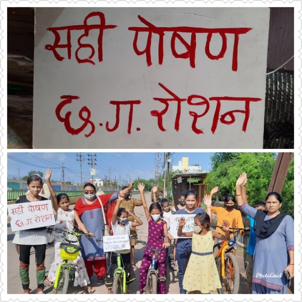 *साइकिल रैली निकाल कर दिया पोषण का संदेश*